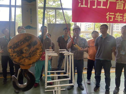 江門工廠首屆“新器象杯”行車技能比武與信息技術咨詢服務活動圓滿舉行
